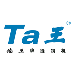 Ta王(他王)牌工业缝纫机